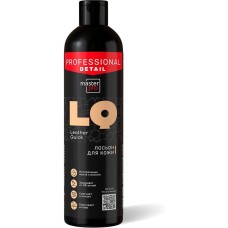 Автохимия AVS MPD-003 Master Pro Лосьон для кожи Leather Quick 500мл. (флип-топ)