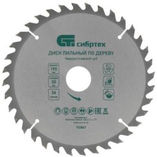 СИБРТЕХ Пильный диск 732867, по дереву, 190мм, 2мм, 30мм