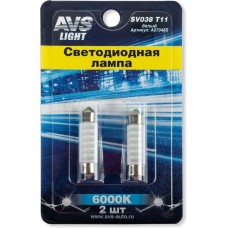 Лампа автомобильная AVS SV038 T11/белый/ (SV8,5) 8SMD 2835, 39 мм, блистер 2 шт