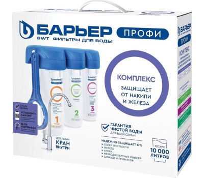 Фильтр для воды БАРЬЕР Н142Р00 Фильтр ПРОФИ COMPLEX