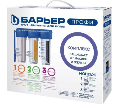 Фильтр для воды БАРЬЕР Н142Р00 Фильтр ПРОФИ COMPLEX