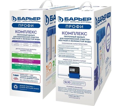 Фильтр для воды БАРЬЕР Н142Р00 Фильтр ПРОФИ COMPLEX