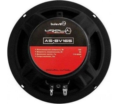 Автоакустика URAL AS-BV130 BULAVA