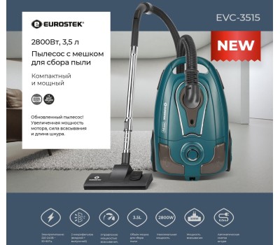Пылесос EUROSTEK EVC-3515
