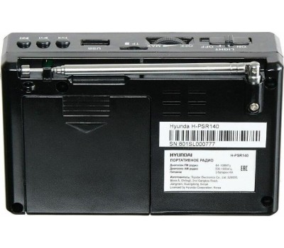 Радиоприемник HYUNDAI H-PSR140 черный