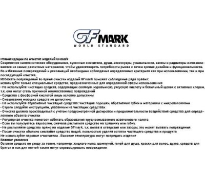 Набор для биде GFMARK 2066 Набор бидэ гигиенический-смеситель для Горячей и Холодной воды+лейка+ шланг