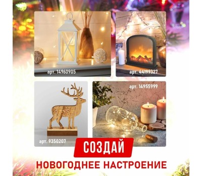 Гирлянда NEON-NIGHT (303-199) ГИРЛЯНДА 