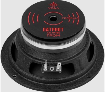 Автоакустика URAL ПАТРИОТ АС-ПТ165 ГРОМ