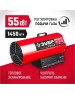 Газовая тепловая пушка ЗУБР ТПГ-55 Газовая тепловая пушка 55 кВт