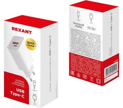 Сетевое зарядное устройство REXANT (16-0278) Сетевое зарядное устройство