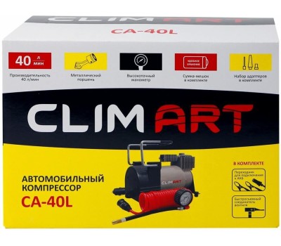 Авто-компрессор CLIM ART CLA00002 CA-40L