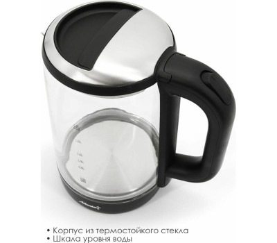 Чайник стеклянный электрический ATLANTA ATH-2475 (black)