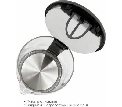 Чайник стеклянный электрический ATLANTA ATH-2475 (black)
