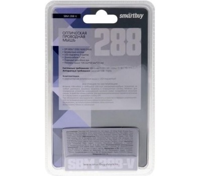 Мышь SMARTBUY (SBM-288-V) 288 сиреневый