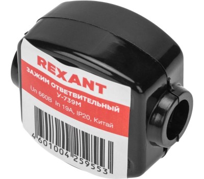 Зажим REXANT (07-0739) Зажим ответвительный У-739М (4-10/1,5-2,5 мм ) IP20 (сжим, орех)