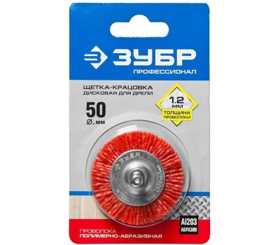 ЗУБР Щетка дисковая по дер./мет. 35161-050 z02 d=50мм (дрели)