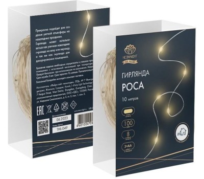 Гирлянда NEON-NIGHT (303-256) Гирлянда Роса 10м, 100LED, цвет свечения теплый белый, IP44, на батарейках 3хАА, с пультом 8 режимов