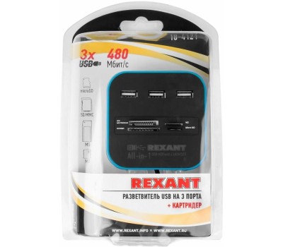 REXANT Разветвитель USB на 3 порта+картридер (все в одном) черный