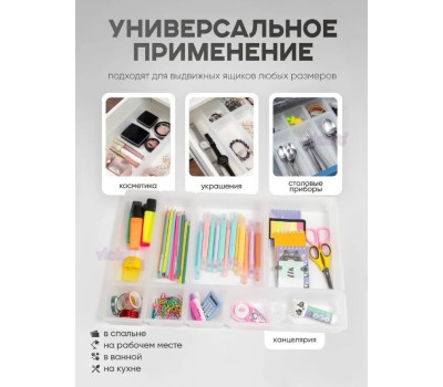 Лотки для хранения VIOLET 