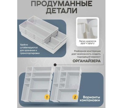 Лотки для хранения VIOLET 