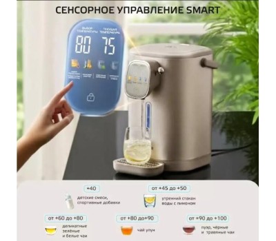 Термопоты HARPER HTP-5T02 GOLD