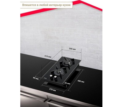 Варочная панель газовая SIMFER H30N20S470