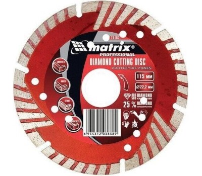 Диск алмазный MATRIX Диск алмазный, отрезной сегментный с защитными сект, 150 х 22.2 мм, сухая резка Professional 73154
