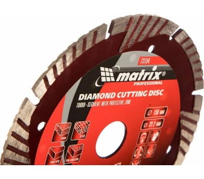 Диск алмазный MATRIX Диск алмазный, отрезной сегментный с защитными сект, 150 х 22.2 мм, сухая резка Professional 73154