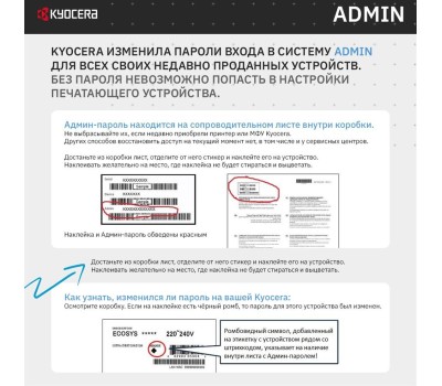 МФУ лазерный KYOCERA МФУ лазерный Ecosys MA2100cfx (110C0B3NL0) A4 Duplex белый (замена M5521cdn)