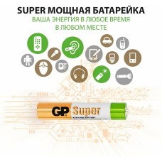 Батарейка GP 25A-2CR2 (AAAA) (2шт)