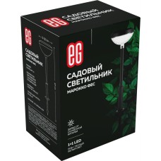 Садовый светильник ЕГ (766) САД 1LED Марокко Фес черный