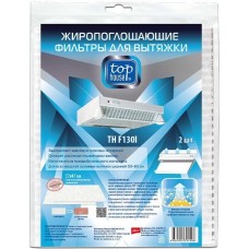 TOP HOUSE TH F 130i Жиропоглощающий с индикатором фильтр для вытяжки, 2 шт., 57х47 см (392906)