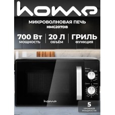 Микроволновая печь HORIZONT Home HMG207DB