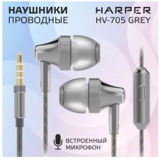 Наушники вкладыши HARPER HV-705 grey