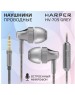 Наушники вкладыши HARPER HV-705 grey