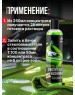 Автохимия GRASS 110104 Суперконцентрат летнего стеклоомывателя 