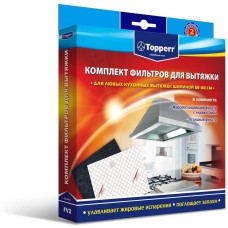 Фильтр для вытяжек TOPPERR FV 2 Комплект фильтров для вытяжек, (уголь+жир с индик) 470*550 мм (1112)