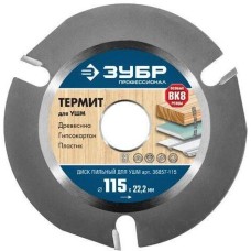 ЗУБР Отрезной диск Термит-3, универсальный, 115мм, 2.2мм, 22мм [36857-115]