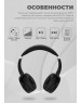 Наушники беспроводные HARPER HB-217 BLACK (BLUETOOTH, с микрофоном, MICROSD, MP3-плеер)