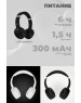 Наушники беспроводные HARPER HB-217 BLACK (BLUETOOTH, с микрофоном, MICROSD, MP3-плеер)