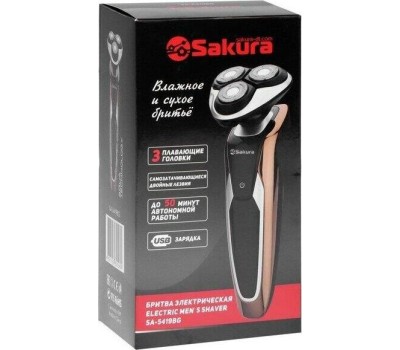 Бритва SAKURA SA-5419BG
