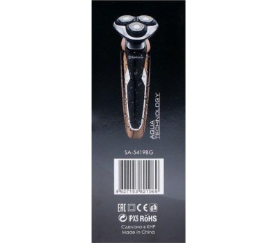 Бритва SAKURA SA-5419BG