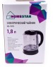 Чайник HOMESTAR HS-1018 (1,8 л. стекло)