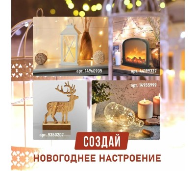 Гирлянда NEON-NIGHT (303-196) ГИРЛЯНДА 