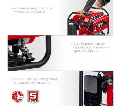 Генератор бензиновый ЗУБР СБ-3300Е Генератор бензиновый