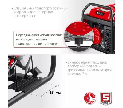 Генератор бензиновый ЗУБР СБ-3300Е Генератор бензиновый