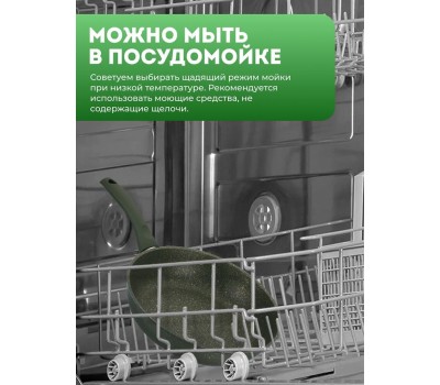 Сковорода КУКМОР 260tsml а/пр литая 26см Trendy style malachite