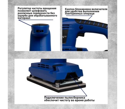 Шлифовальная машина OASIS GV-30 PRO 400 400Вт, 225х113мм, плоскошлифовальная