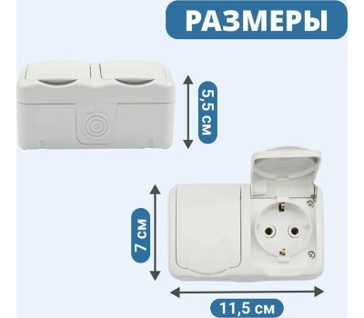 KRANZ (KR-78-0607) БЛОК ГОРИЗОНТАЛЬНЫЙ 2 РОЗЕТКИ (КЕРАМИКА) MINI OG IP54 С ЗАЗЕМЛЕНИЕМ, О/У, БЕЛЫЙ