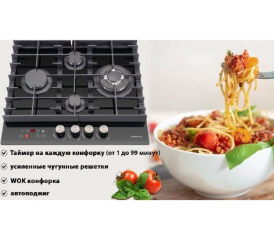 Варочная поверхность HIBERG VM 6145 B